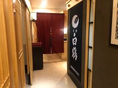-歌行灯日本料理(伊势丹店)