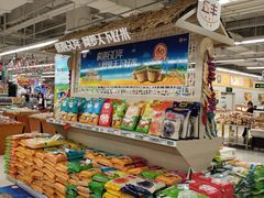 -华润万家超市(锦江翡翠城店)