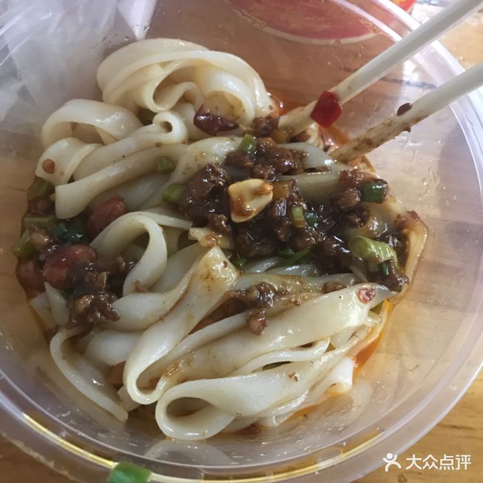 天天红油赵师傅热干面炸酱宽粉图片 - 第1张