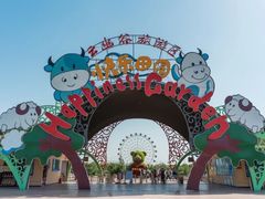 -云幽谷旅游区