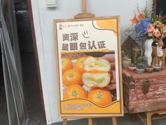 -山也·私厨(岳麓店)