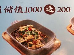 -蜜桃餐厅·伴山(绿宝广场店)