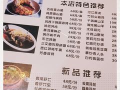 -小厨子私房菜·云南美食店