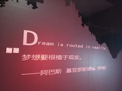 -上影国际影城(普陀绿地缤纷城店)