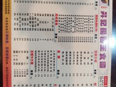 -昇记肠粉王(福华路店)