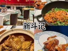 -粤集·手工粤菜(皇庭广场店)