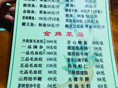 -毛草房(南辛庄街店)