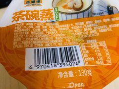 -吉野家(吉刻大宁美食城店)