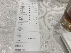账单-马凯餐厅(地安门店)