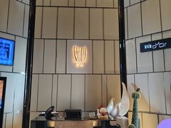 -唐拉雅秀酒店-西锦汇空中BBQ·思创餐厅
