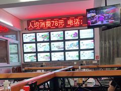 -田海鹰猪血汤(平东一街店)