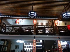 -道南書院·私房菜·早午茶·茶馆