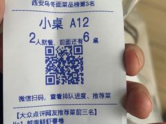-魏客咖啡(中铁中心店)