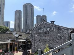-南塘老街