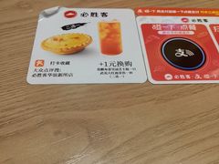 -必胜客(上海华谊新所店)