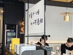 -拾捌川·自贡爆炒(新街口店)