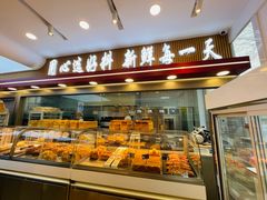 -百年义利(北兴路店)