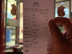 菜单-金达盛烤肉(五里店)