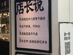 -太二酸菜鱼(汕头苏宁广场店)