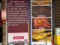 门面-老南昌白糖糕(大士院店)