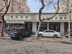 -佶政筋饼·新概念(安阳路店)