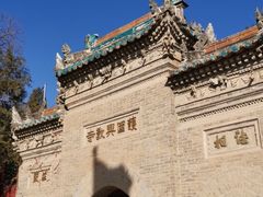 -兴教寺