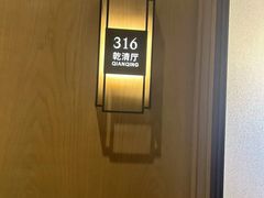 -泓历皇朝酒店(东亭店)