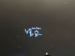 -华润深圳湾体育中心-“春茧” 体育馆