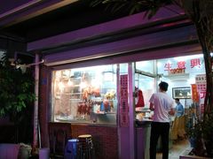 门面-大聪烧鹅快餐店(梅林店)