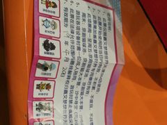 -嘉文梦想世界(SM天津滨海城市广场店)