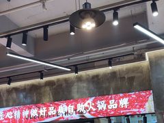 -谭三娘鲜切牛肉自助火锅(九眼桥总店)