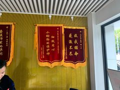 -守诺宠物医院·眼科· 特色牙科·异宠专科(虹口店)