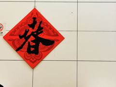 -振鼎鸡(丰庄路店)