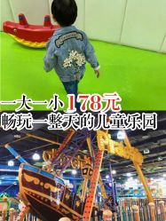-维佳童话镇