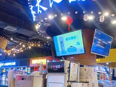 -茶太良品·北京特色茶饮(西站食宝街店)