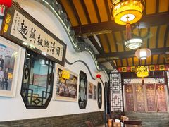 -同得兴 Since·1995 传统苏式面馆(嘉馀坊店)