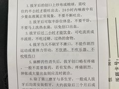 -上海市徐汇区口腔医院