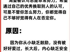 -德瑞姆心理咨询旗舰店