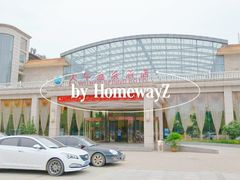 -兴芮温泉度假区