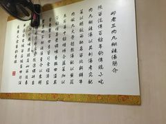 -邢老三肉丸糊辣汤·非遗美食(凤城六路店)