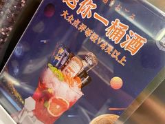 -谷町·烤肉自助(朱雀门店)