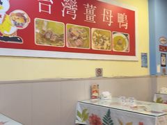 -金姐台湾菜(珠江路店)