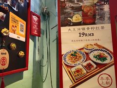 -大王油茶(二厂文创公园店)
