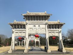 -江南第一家