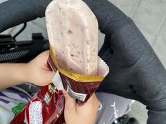 康乐小豆-康乐(滨江道店)