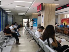 -天津市社会保险基金管理中心和平分中心