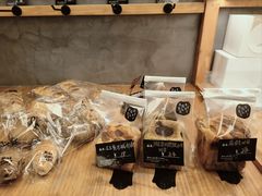 -Max Bakery 阿唛手作