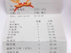 -潮泰牛肉火锅 · 创于1992年(车公庙店)