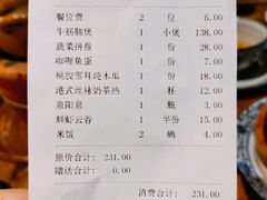 -十六蒲(桂林路店)