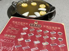 -杏花吴记牛肉火锅